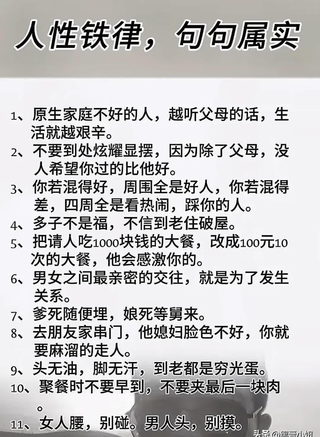 用妇孺皆知造句