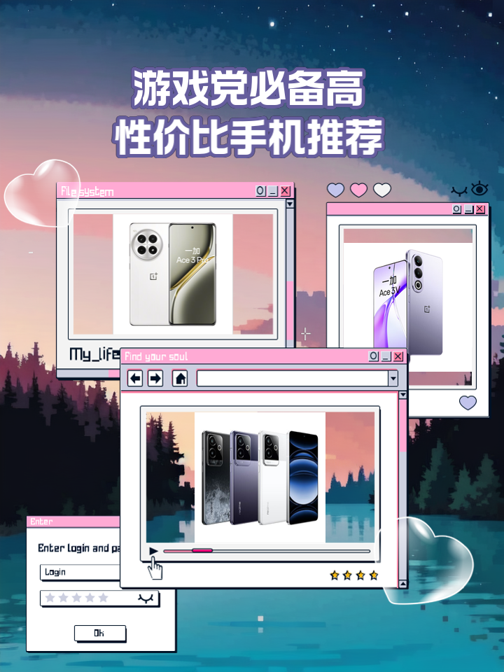 打游戏推荐什么手机